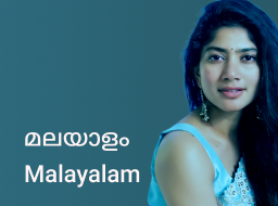 Language Image